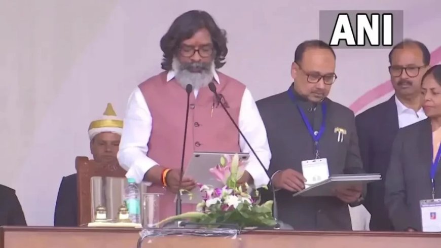 Jharkhand Politics:झारखंड में हुई सोरेन की ताजपोशी, चौथी बार ली सीएम पद की शपथ, गठबंधन के कई नेता रहे मौजूद
