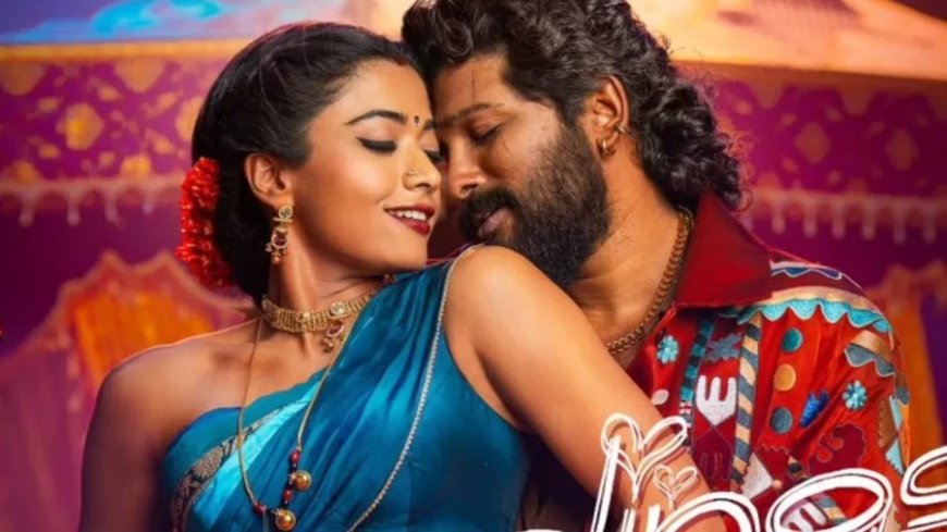 Pushpa 2- The Rule:अल्लू अर्जुन की 'पुष्पा 2' का इस दिन रिलीज होगा एक और नया गाना