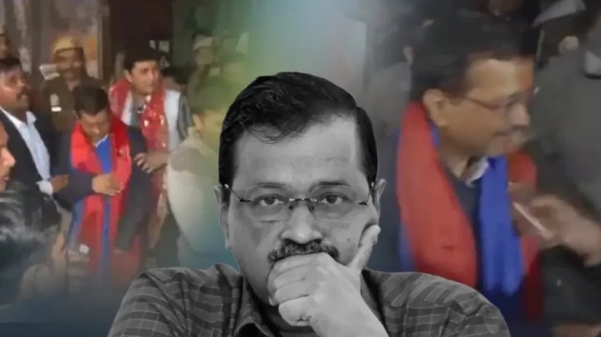 Arvind Kejriwal News:अरविंद केजरीवाल पर अनजान शख्स ने की लिक्विड फेंकने की कोशिश, भीड़ ने हमलावर को पीटा