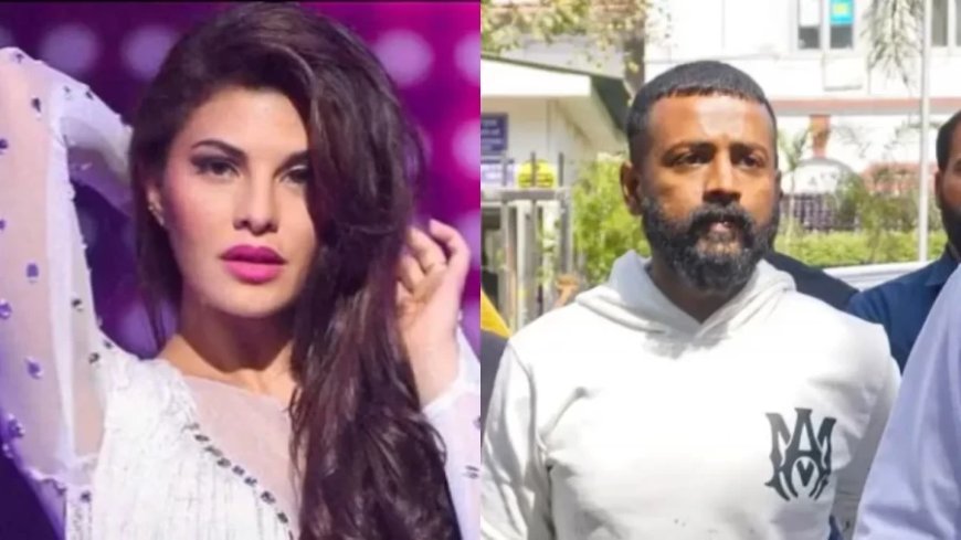 Sukesh Chandrasekhar:सुकेश ने एक्ट्रेस जैकलीन के लिए खरीदा 8 करोड़ 45 लाख का ड्रेस, सामने आया लव लेटर