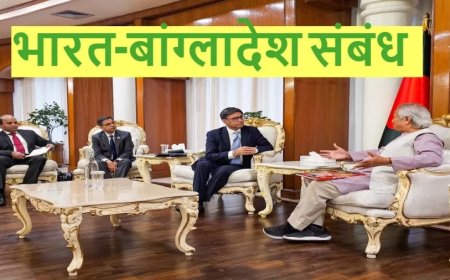 India-Bangladesh Relation:जिगरी दोस्तों के कैसे बिगड़े रिश्ते, कैसे होगी फिर से दोस्ती? जानें सबकुछ