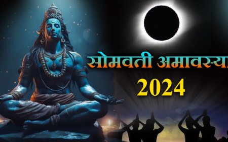 Somvati Amavasya:सोमवार को सोमवती अमावस्या मनाई जाएगी, जान लीजिए स्नान-दान का सही मुहूर्त