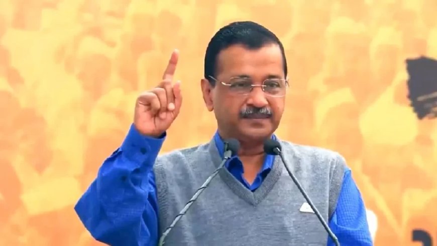 Delhi Assembly Elections:'AAP नहीं करेगी किसी से भी गठबंधन'- केजरीवाल का बड़ा बयान