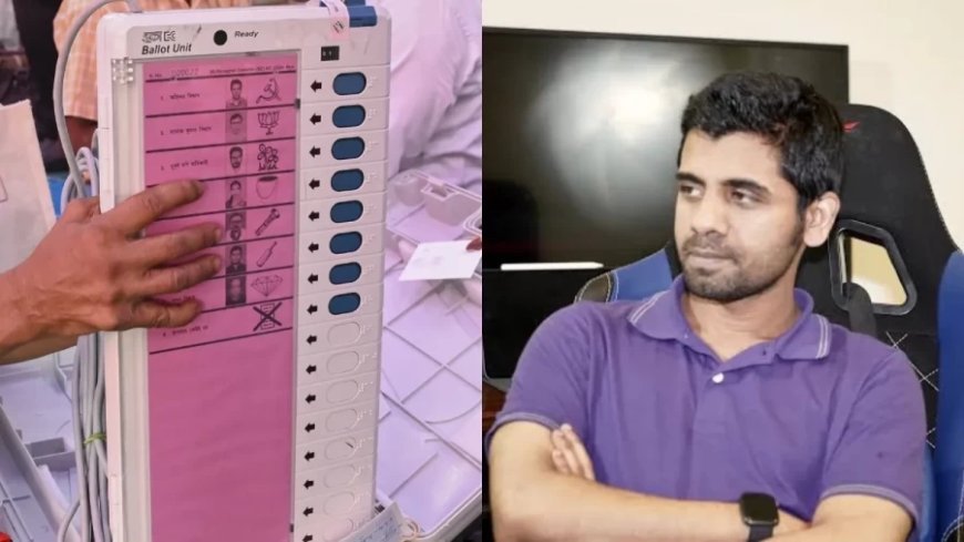 Electronic Voting Machine: EVM हैक करने का बार-बार कर रहा था दावा, FIR दर्ज हुई तो विदेश में जा छिपा सैयद शुजा