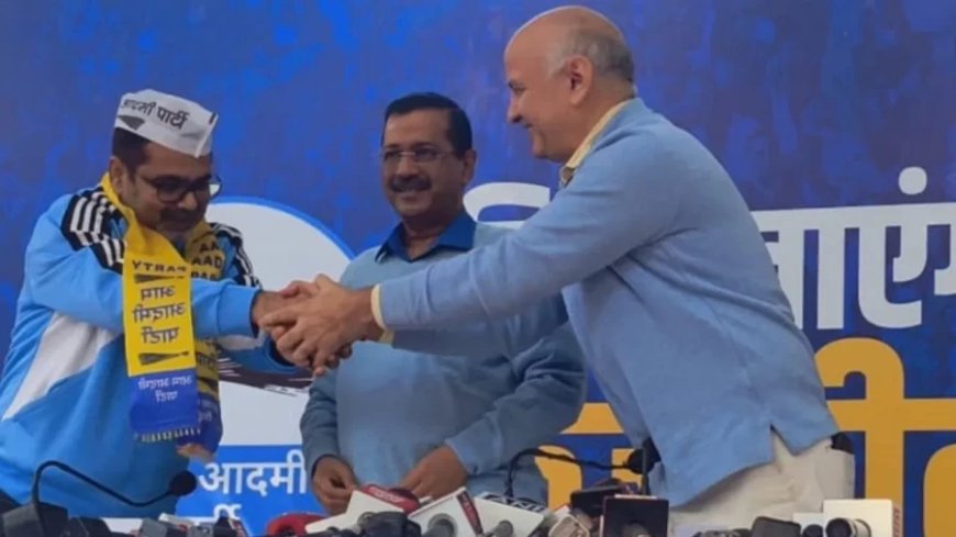 Aam Aadmi Party:अवध ओझा ने AAP का थामा दामन, केजरीवाल बोले- शिक्षा होगी मजबूत