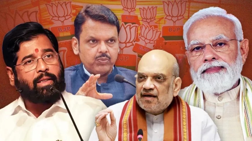 Maharashtra News:महाराष्ट्र पर मोदी और शाह ने की बैठक, गृह मंत्रालय को लेकर अड़े शिंदे