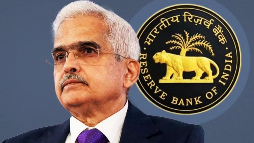 Reserve Bank Of India:RBI गवर्नर के लिए GDP के नंबर्स बनेंगे विलेन? नहीं मिलेगा एक्सटेंशन