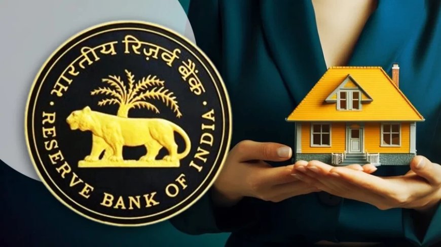 Reserve Bank Of India:लाखों लोगों की RBI पर टिकी नजर, क्या होम लोन EMI पर पड़ेगा असर?