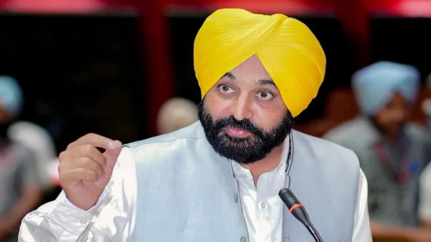 Bhagwant Mann: पंजाब सरकार ने छात्रों को दी बड़ी खुशखबरी, पोस्ट-मेट्रिक छात्रवृत्ति योजना की जारी की राशि