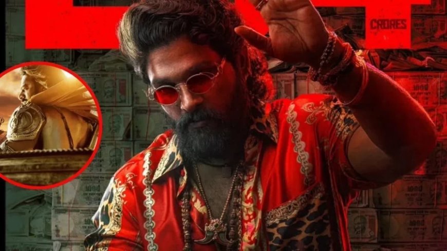Pushpa 2 Box Office:पुष्पा 2 का 4 दिनों में ही उठा ऐसा तूफान, खतरे में आया प्रभास का ये बड़ा रिकॉर्ड