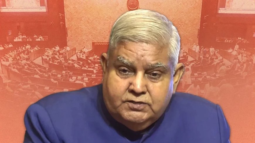 INDIA Alliance:कांग्रेस लाएगी धनखड़ के खिलाफ अविश्वास प्रस्ताव, SP-TMC का मिला समर्थन