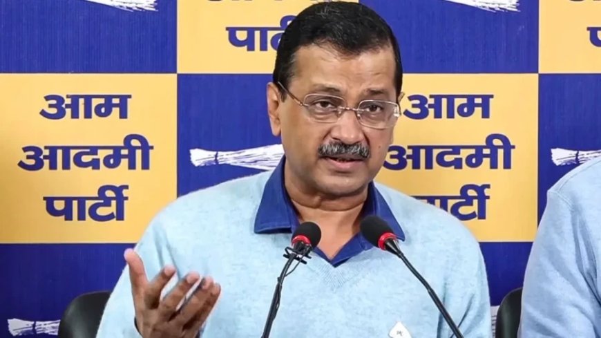 Delhi Election:कांग्रेस से दिल्ली में गठबंधन नहीं, अकेले चुनाव लड़ेगी AAP- केजरीवाल