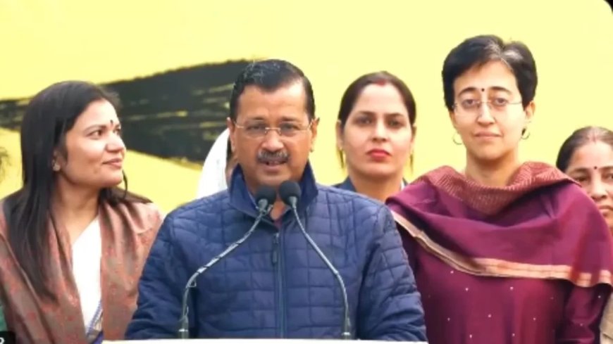 Delhi Election:केजरीवाल ने किया महिलाओं के लिए बड़ा ऐलान, हर महीने खाते में आएंगे इतने हजार रुपये