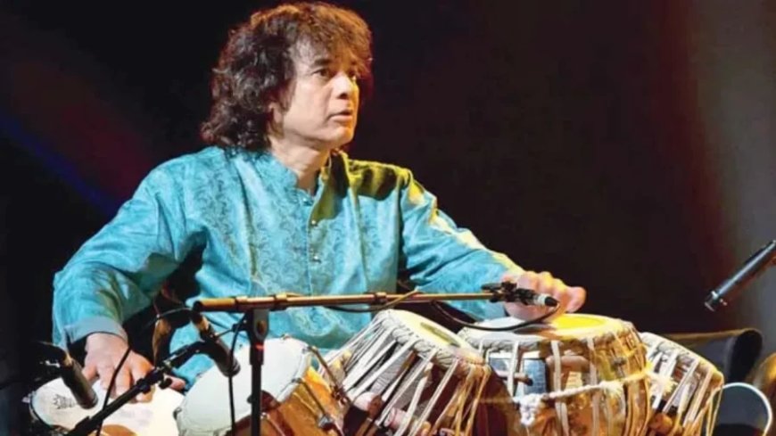 Zakir Hussain:नहीं रहे तबला वादक उस्ताद जाकिर हुसैन, 73 की उम्र में ली आखिरी सांस