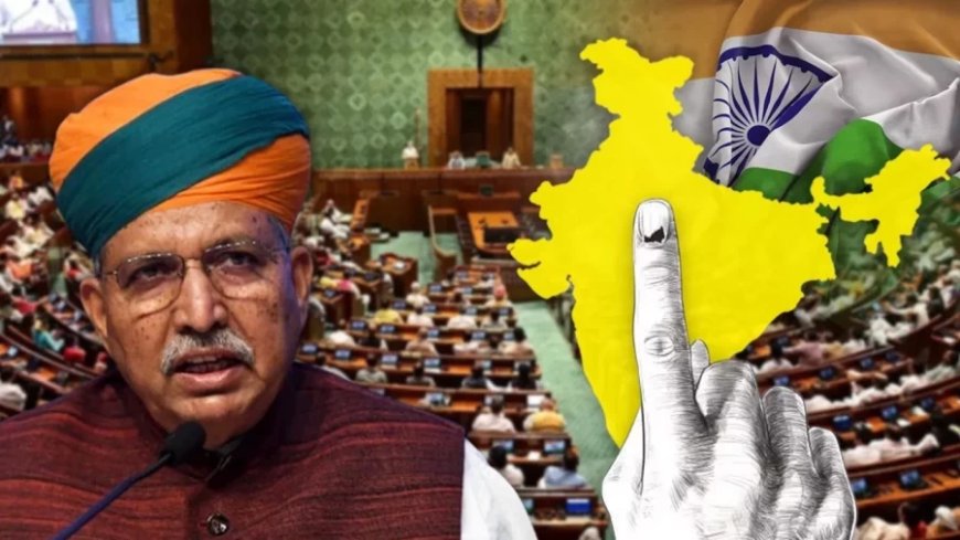 One Nation One Election:BJP, कांग्रेस और शिवसेना ने जारी किया व्हिप... लोकसभा में आज आएगा ONOE
