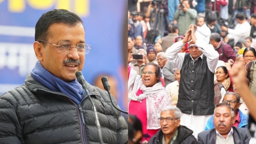 Delhi Election:जानिए क्या है केजरीवाल की 'संजीवनी योजना', कैसे ले सकता है फायदा? यहां सभी सवालों के जवाब