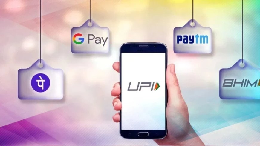 UPI Transaction:फिर एक बार 2024 में UPI का बजा डंका, भारत समेत इन देशों ने भी अपनाया