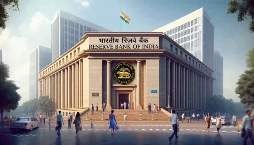 Reserve Bank Of India:इस बैंक और फाइनेंस कंपनी पर RBI ने लगाया मोटा जुर्माना, चुकानी होगी इतनी रकम