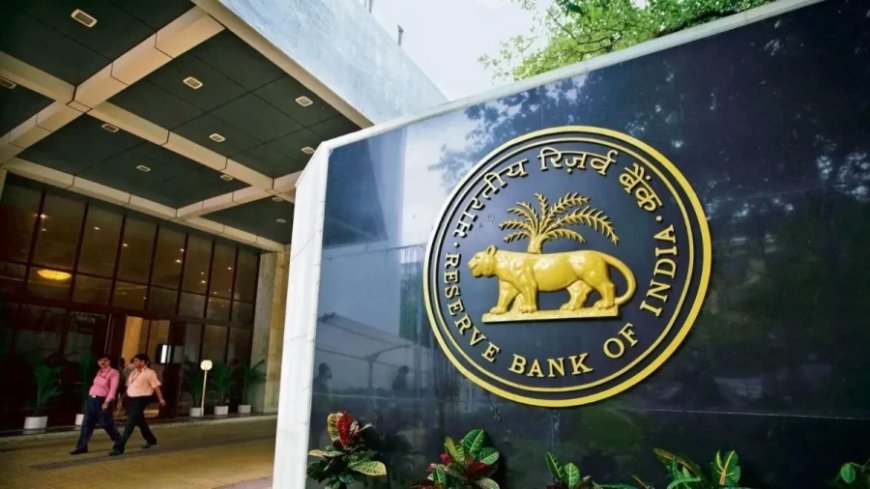 Reserve Bank Of India:पूरे साल RBI से नहीं मिला सस्ते लोन का तोहफा, 2025 पर अब सभी की नजरें