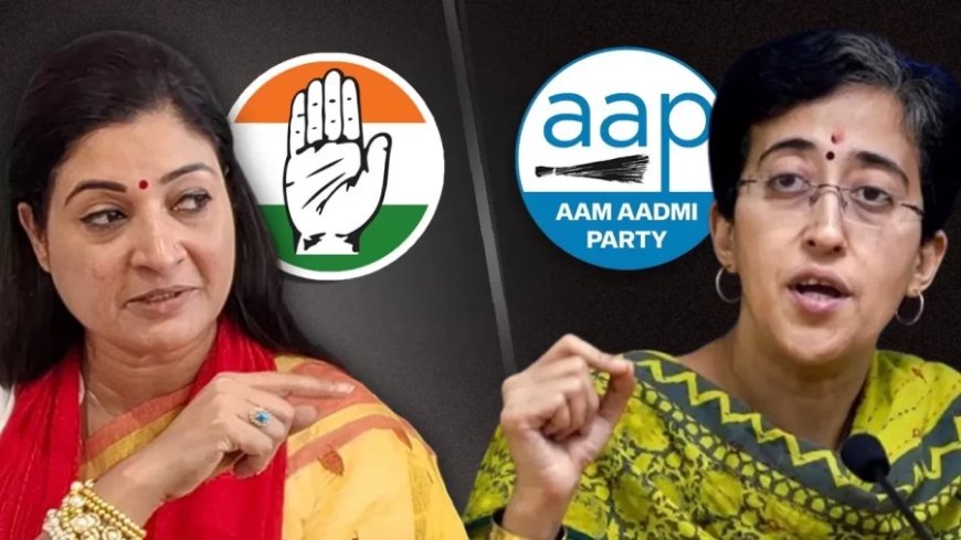 Delhi Election:कालकाजी से अलका लांबा होंगी कांग्रेस उम्मीदवार! आतिशी को देंगी टक्कर