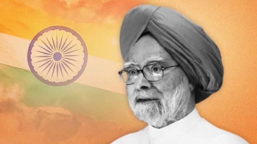 Manmohan Singh:निष्कलंक जीवन व सौम्य स्वभाव, मनमोहन सिंह ने पूरे समर्पण से निभाई हर जिम्मेदारी