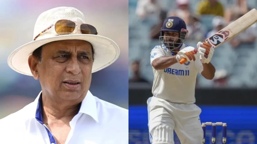 IND vs AUS:सुनील गावस्कर हुए ऋषभ पंत के OUT होने पर बुरी तरह से आगबबूला, गुस्से में कह दी ये बात