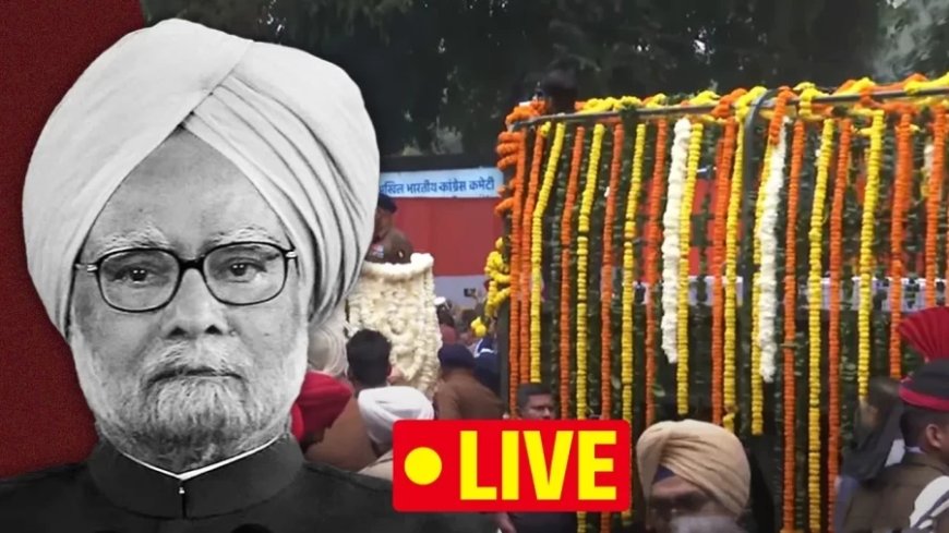 Manmohan Singh News:पंचतत्व में विलीन हुए मनमोहन सिंह- बेटी ने मुखाग्नि दी, तीनों सेनाओं ने दी सलामी