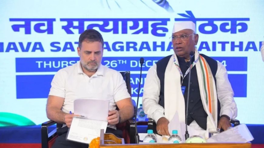 Congress CWC Meeting:CWC की 10 साल में 24 बैठक, संगठन की बात फिर भी कांग्रेस 40 चुनाव हारी