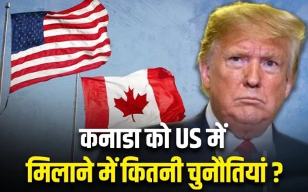US-Canada Dispute:डोनाल्ड ट्रंप को कनाडा को अमेरिका में मिलाने पर क्या फायदा होगा?