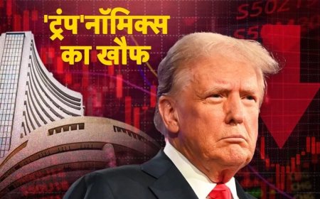 Share Market Crash:शेयर बाजार में आया ट्रंप का तूफान- निवेशकों को हुआ 8.30 लाख करोड़ का नुकसान