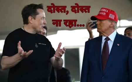 Trump And Musk News:ट्रंप और मस्क की दोस्ती में 500 अरब डॉलर के AI प्रोजेक्ट ने डाली दरार!