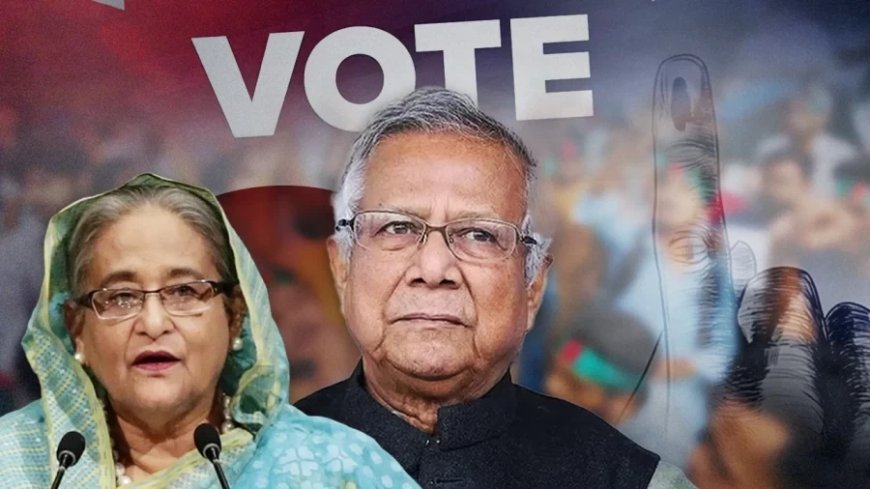 Bangladesh Election:बांग्लादेश में क्या शेख हसीना की पार्टी लड़ेगी चुनाव? CEC ने दिया जवाब