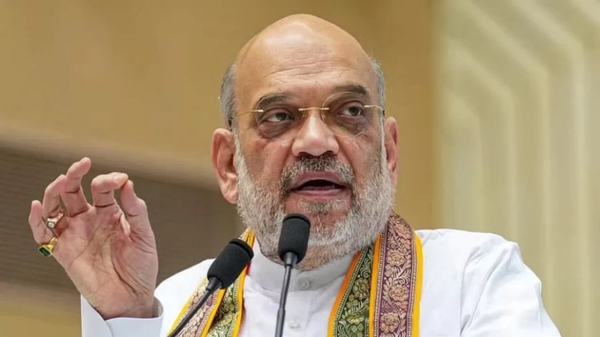 Amit Shah News:कश्यप के नाम से कश्मीर का नाम हो सकता है... अमित शाह का बड़ा ऐलान