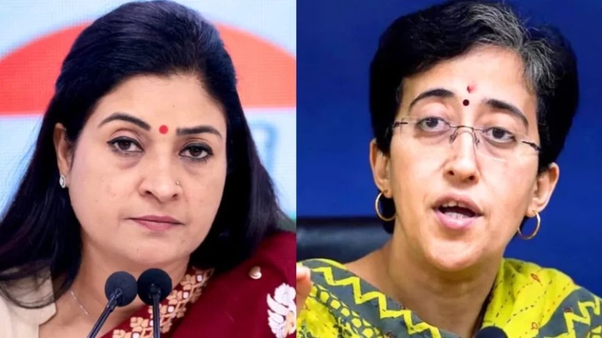 Delhi Election:सीएम आतिशी के खिलाफ चुनाव लड़ेंगी अलका लांबा, कांग्रेस ने कालकाजी से दिया टिकट