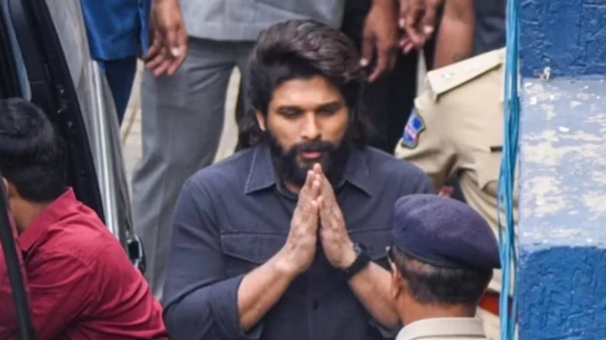 Allu Arjun Stampede Case:भगदड़ मामले में अल्लू अर्जुन को मिली कोर्ट से राहत, जेल में काटनी पड़ी थी रात