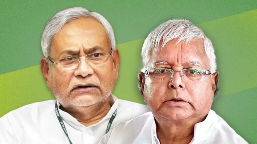 Nitish Kumar News:हम दो बार गलती से इधर-उधर चले गए थे... लालू के ऑफर पर नीतीश कुमार ने लगाया विराम