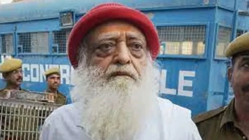 Asaram Bapu Bail:आसाराम को 31 मार्च तक के लिए मिली अंतरिम जमानत, रेप केस में काट रहे उम्रकैद की सजा