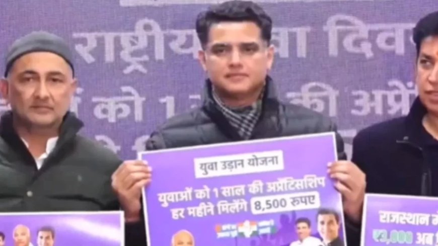 Delhi Election 2025:दिल्ली में कांग्रेस की नई घोषणा, शिक्षित बेरोजगारों को 8500 देने का ऐलान