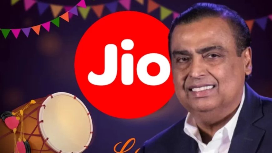Mukesh Ambani News:मुकेश अंबानी का Lohri गिफ्ट, आज JIO का रिचार्ज किया तो चलेगा 72 दिन