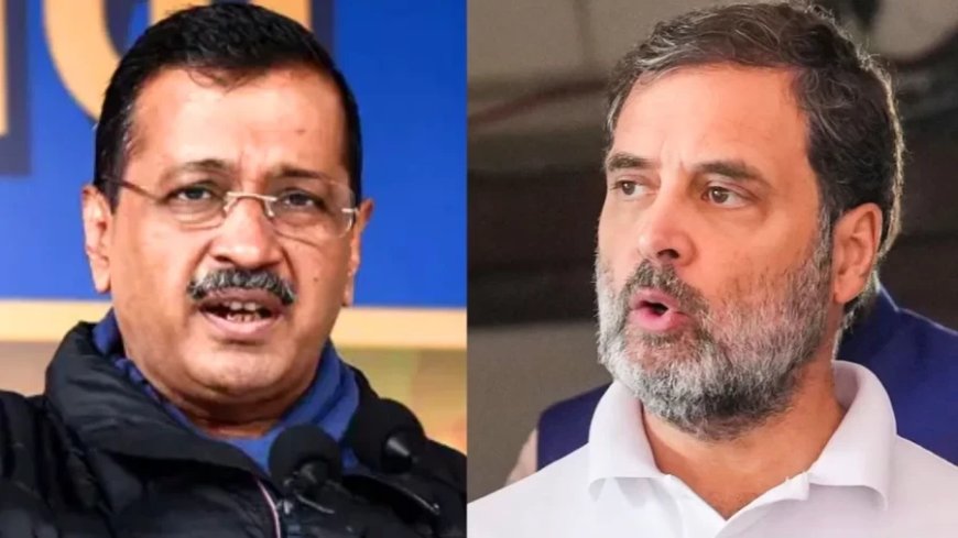 Arvind Kejriwal News:देश बचाने के लिए मैं लड़ रहा और राहुल कांग्रेस... केजरीवाल का बड़ा पलटवार