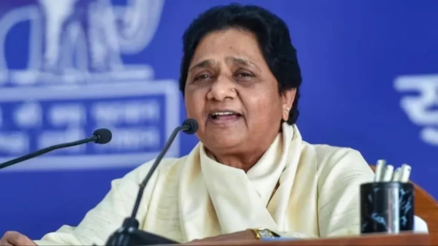 Supreme Court News:बसपा प्रमुख मायावती को SC से बड़ी राहत, 15 साल बाद बंद हुआ ये हाई प्रोफाइल केस
