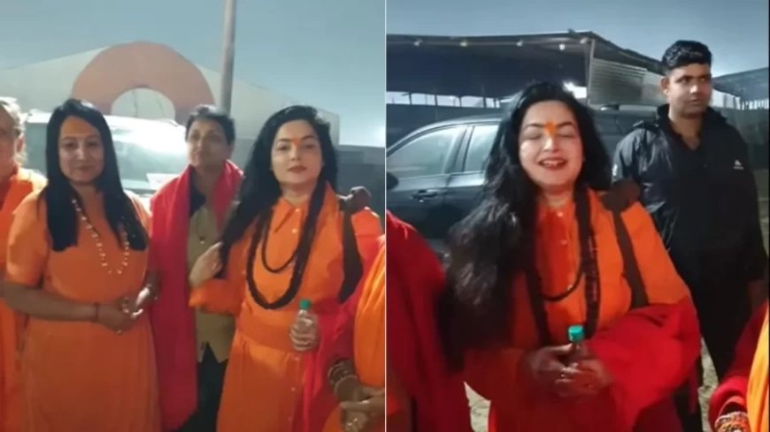 Mahakumbh 2025:इस अखाड़े की ममता कुलकर्णी बनेंगी महामंडलेश्वर, जानें कैसे मिलती है ये पदवी?
