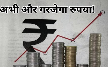 Indian Rupee:अगले हफ्ते भी 'रुपए' की दहाड़ सुनाई देगी! डॉलर पर टूट सकता है पहाड़