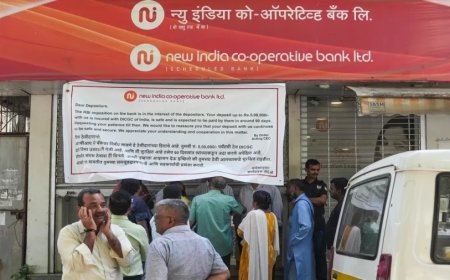 Reserve Bank Of India:RBI ने न्यू इंडिया को-ऑपरेटिव बैंक ग्राहकों को दी राहत, अब इतनी रकम निकाल सकेंगे