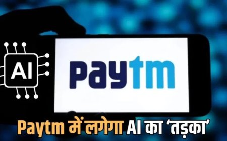Paytm And Perplexity:Paytm में AI का लगेगा तड़का, इस विदेशी कंपनी से मिलाया हाथ