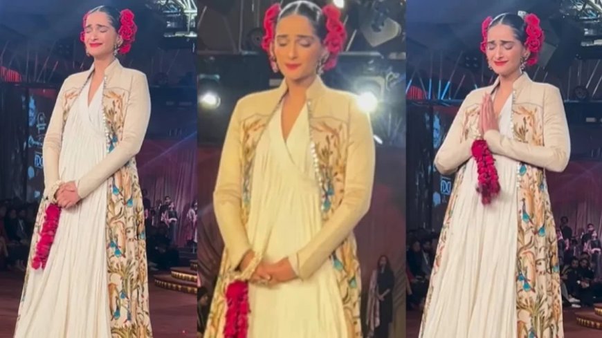 Sonam Kapoor News:आंखों में आंसू और बदन पर फैशन, रैंप पर वॉक करते हुए फूट-फूटकर रोने लगीं सोनम कपूर
