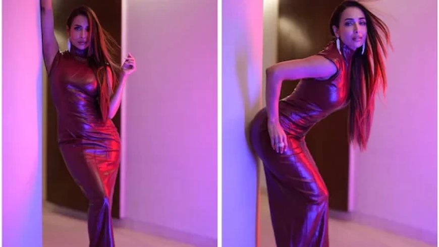 Malaika Arora Photoshoot:इस हसीना ने 51 की उम्र में बढ़ाया इंटरनेट का पारा, फोटोशूट में पार की बोल्डनेस की हद