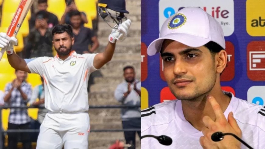 IND vs ENG:टीम इंडिया में करुण नायर को क्यों जगह नहीं मिली? शुभमन गिल ने सब सच बता दिया