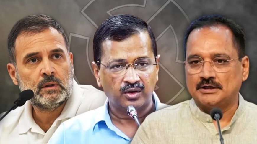 Delhi Election 2025:कालकाजी और ओखला से नई दिल्ली तक... 70 सीटों का जानें A टू Z समीकरण
