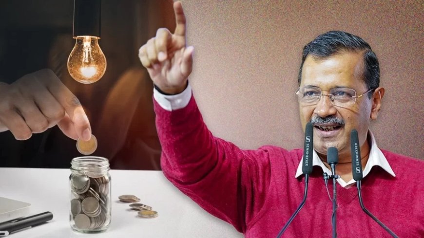 Delhi Free Schemes:आम आदमी के 1 महीने में केजरीवाल की फ्रीबीज से बचते हैं कितने रुपए?